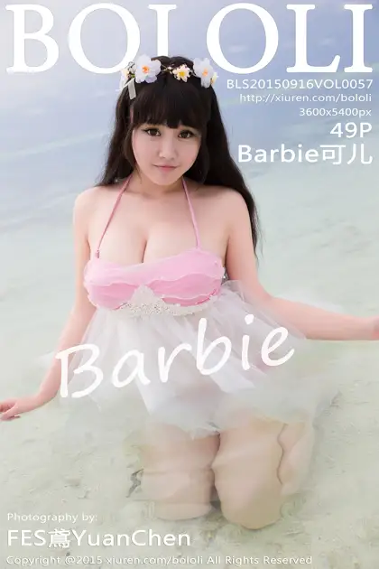 [Boluo] 2015.09.16 Vol.057 Barbie Kerr#[50P]-1