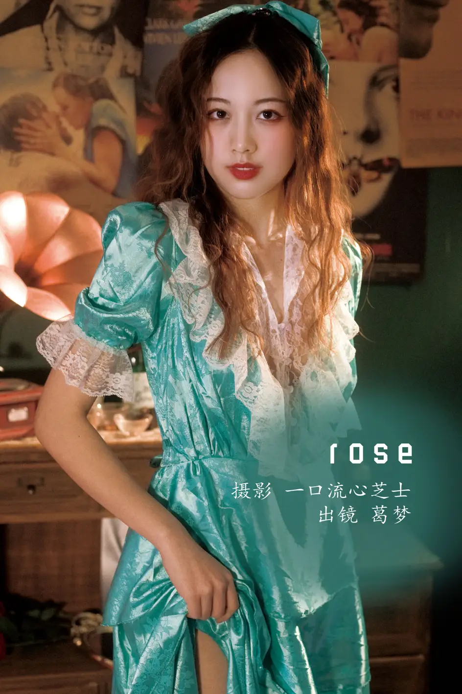 [YITUYU] 2022.08.18 Vol.1735 – rose Ge Meng#[29P]-1