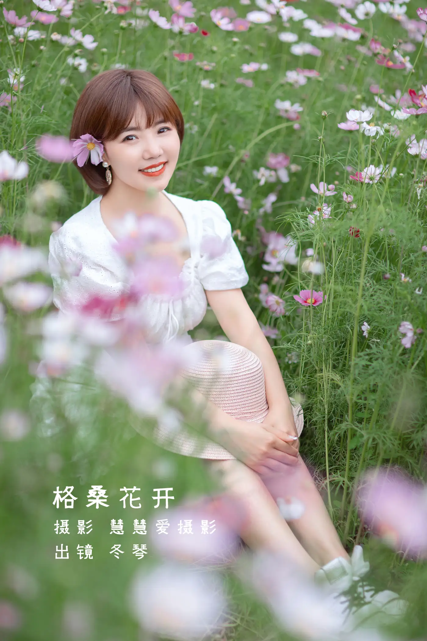 [YITUYU] 2022.08.16 Vol.1716 – Gesang flowers bloom Dongqin#[26P]-1