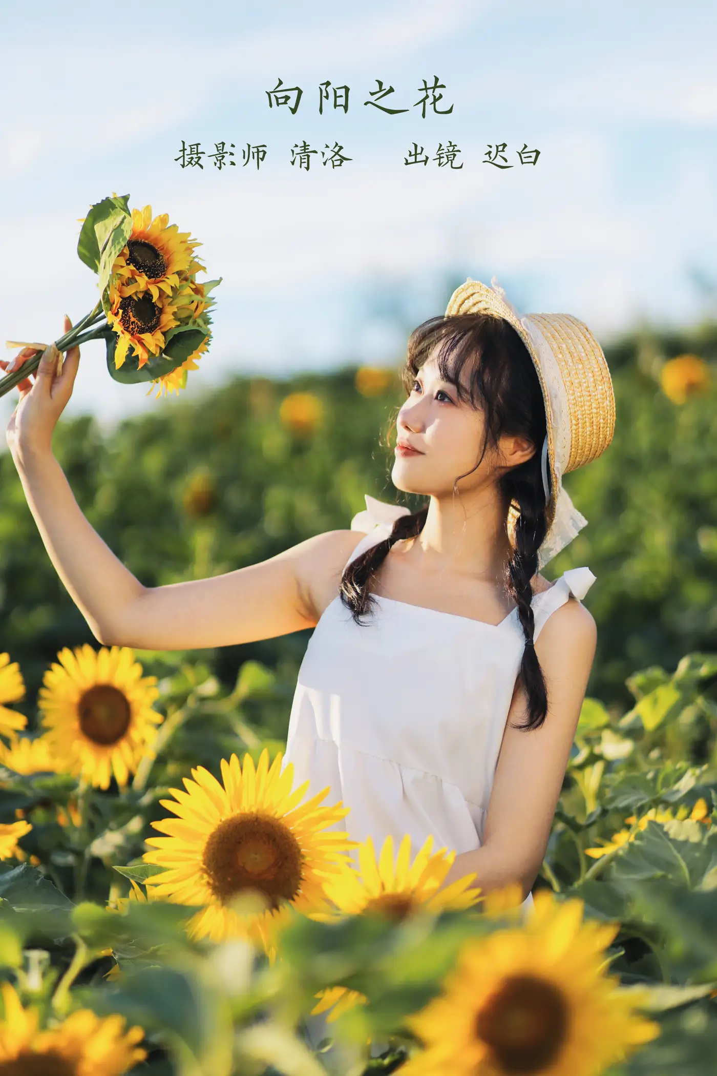 [YITUYU] 2022.11.25 Vol.2528 sunflower#[36P]-1